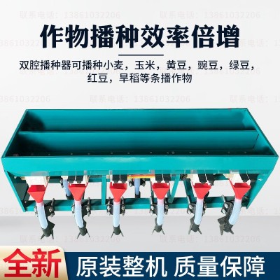 手扶拖拉機小麥播種機單播雙播施肥播種一體機小型農(nóng)用機械4-8行