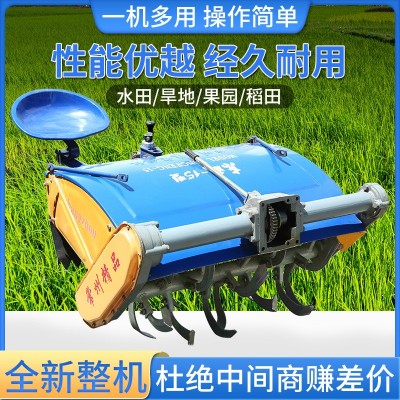 常州東風151型農(nóng)用手扶拖拉機26/24刀旋耕機開溝機高低速水田旱田