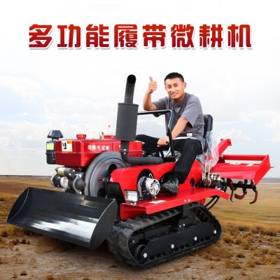 水旱兩用履帶拖拉機(jī) 乘坐式履帶旋耕機(jī) 多功能履帶式微耕機(jī)