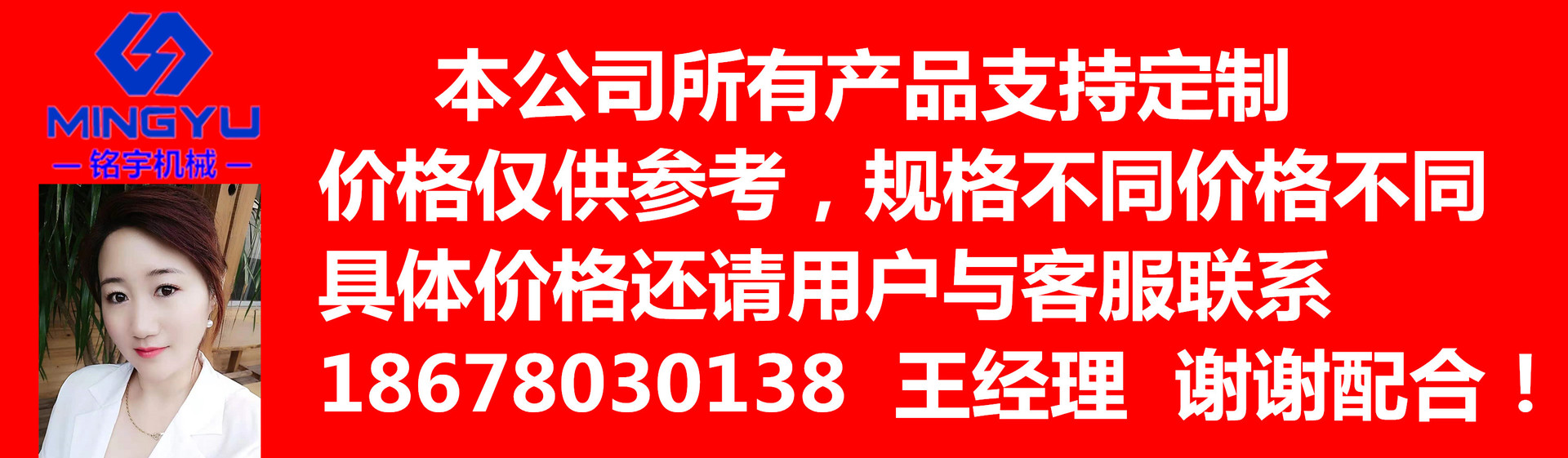 IMG_20210401_093308 - 副本_副本