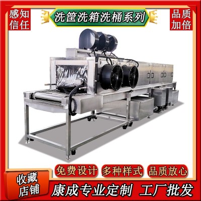 一站供應(yīng)生鮮肉食塑料箱清洗機(jī) 噴淋式催芽箱清洗機(jī)設(shè)備 康成直銷(xiāo)