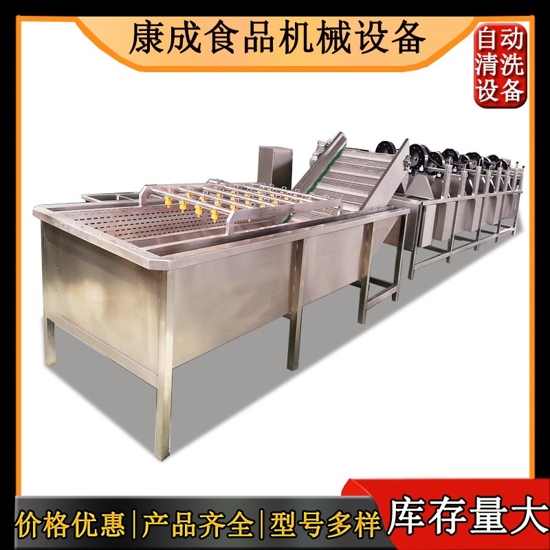 百合清洗浸泡機(jī) 全自動(dòng)百合清洗設(shè)備 甘肅蘭州枸杞清洗機(jī)全面瘋搶