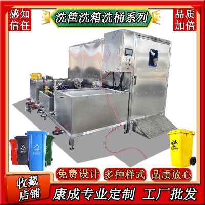 熱銷(xiāo) 高壓周轉(zhuǎn)箱清洗機(jī) 不銹鋼304洗箱洗筐機(jī) 隧道式垃圾桶清洗機(jī)