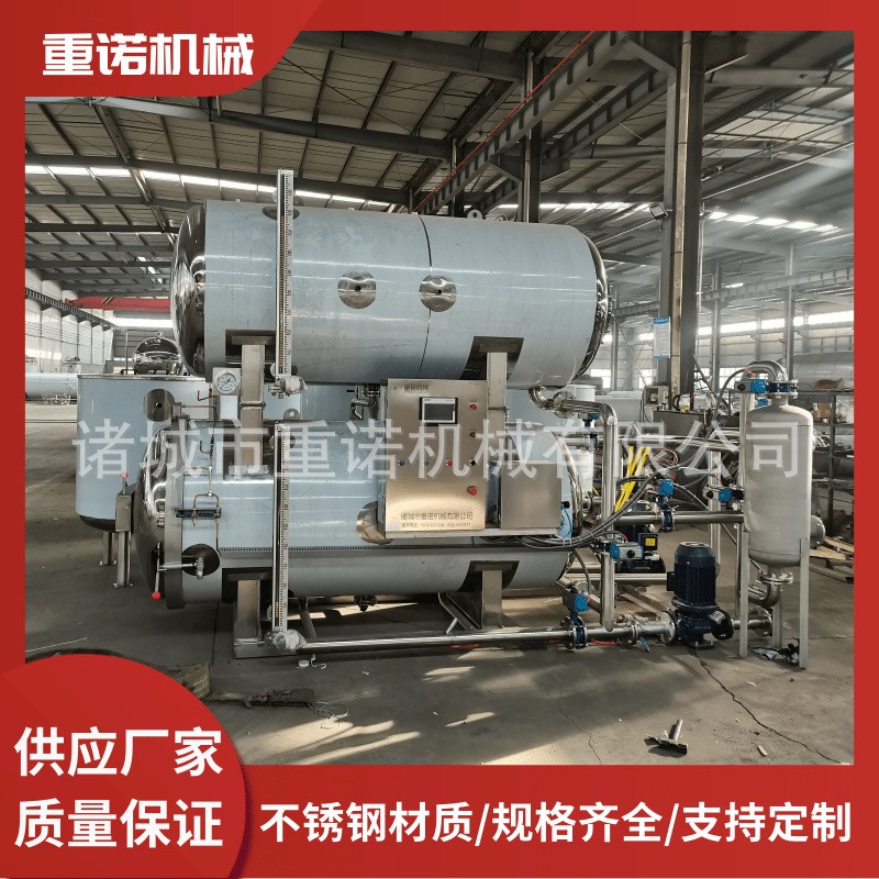 牛肉殺菌鍋 蒸汽加熱殺菌鍋 真空包裝鴨蛋粽子豆干殺菌鍋