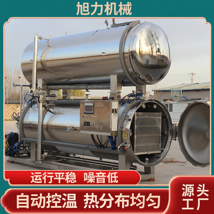 雙層噴淋式殺菌釜 大型肉類食品殺菌設(shè)備 全自動高溫高壓殺菌鍋