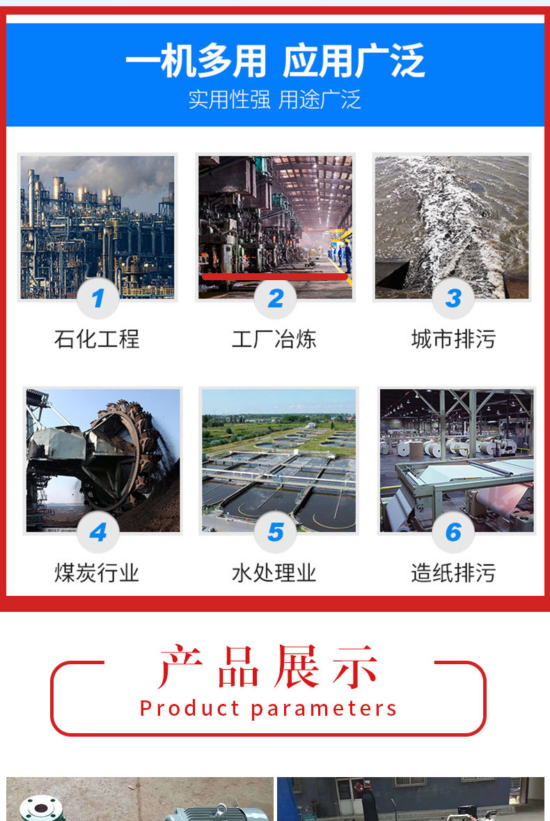 is清水離心泵_04