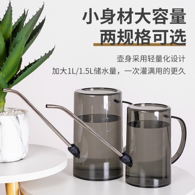 1.5L不銹鋼長(zhǎng)嘴澆水壺家用塑料灑水壺園林盆栽澆花壺大容量灑水壺