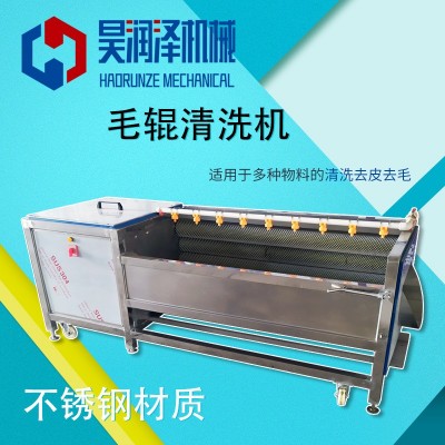 廠家供應(yīng) 豬耳朵去松香去燒痕 清洗拋光機(jī) 軟毛刷溫和洗刷 清洗機(jī)