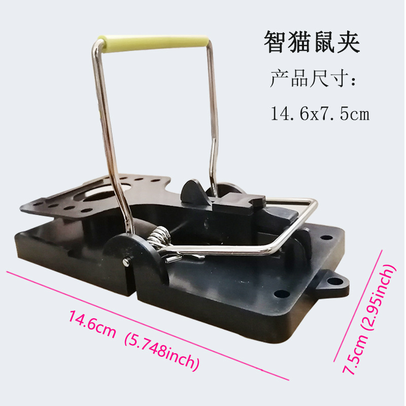 家用捕鼠夾.jpg