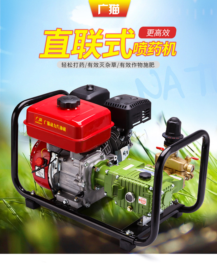 汽油高壓打藥機
