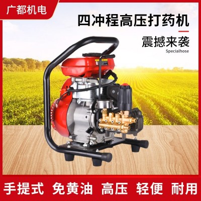 全新汽油高壓打藥機(jī) 154型手提農(nóng)用機(jī)動噴霧器清洗園林果樹噴藥機(jī)