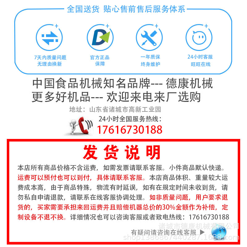 全國(guó)送貨24小時(shí)全國(guó)熱線