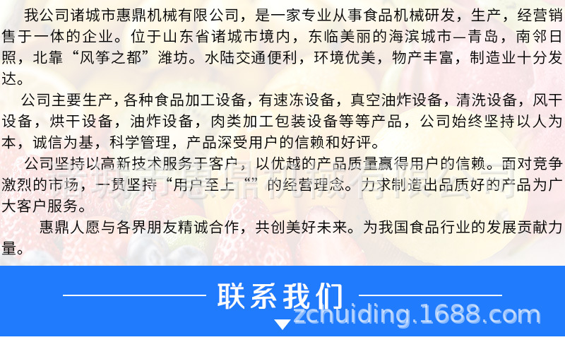 清洗機(jī)_01 (13).jpg