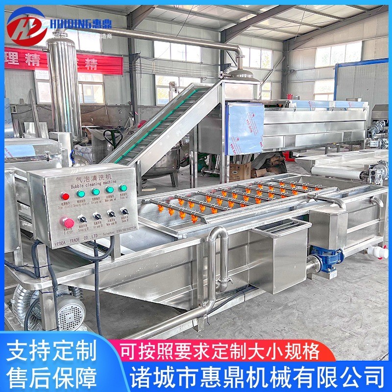 豆芽海帶清洗機(jī) 全自動果蔬氣泡清洗機(jī) 食堂餐廳用洗菜機(jī)設(shè)備