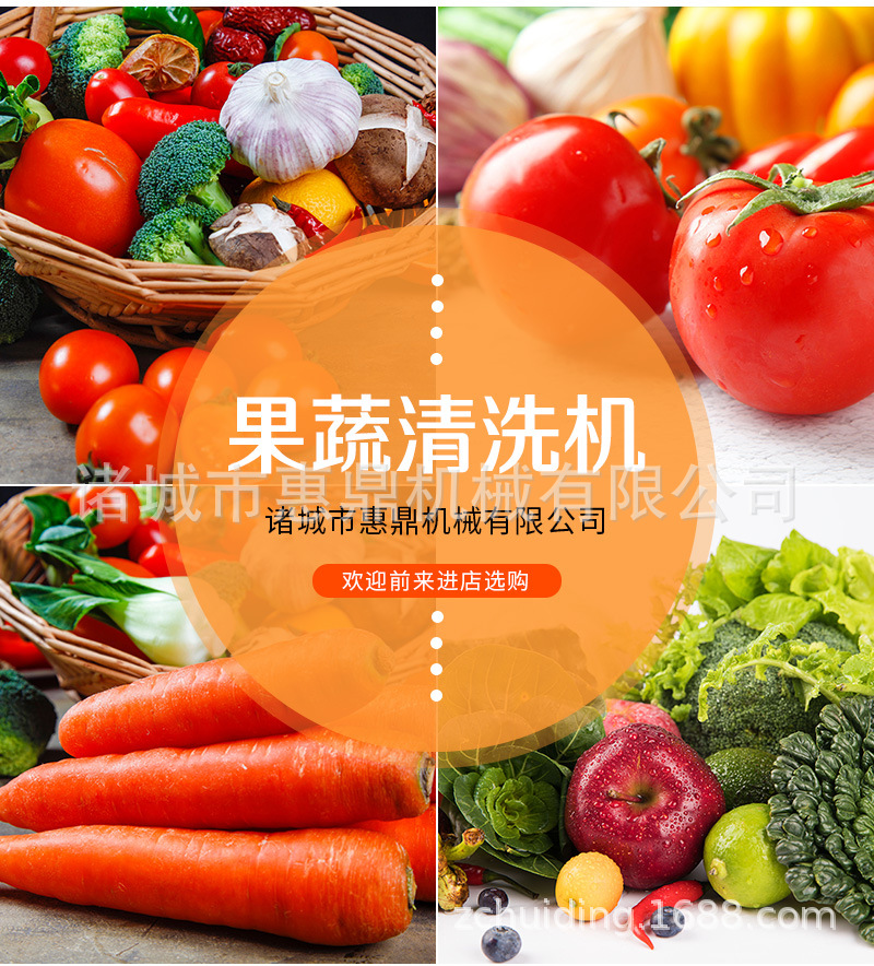 清洗機(jī)_01 (10).jpg