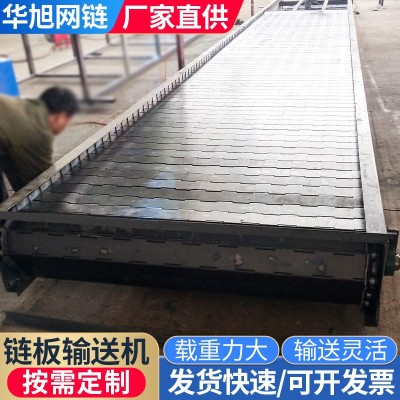 輸送機(jī)流水線 噸包托盤板鏈輸送機(jī)傳送機(jī) 隧道爐烘干線鏈板輸送機(jī)