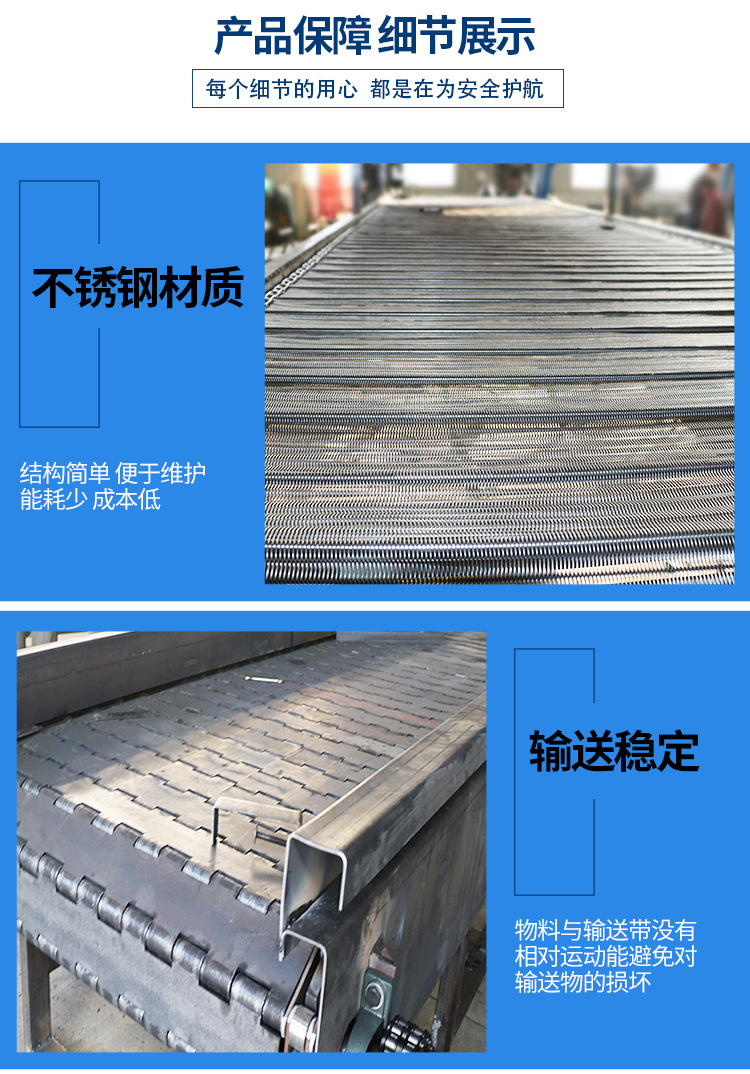 鏈板輸送機(jī)_03.jpg