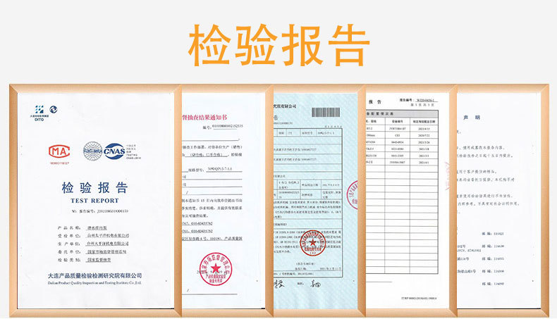 未標(biāo)題-111(1)_01 2