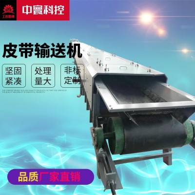 蘇州供應(yīng)皮帶輸送機批量供應(yīng)爬坡送料機工廠快遞分揀流水線傳送機
