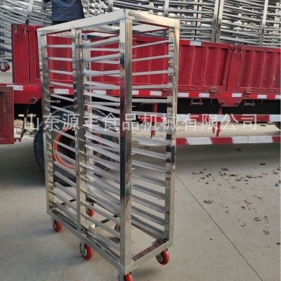 源豐不銹鋼速凍架車 不銹鋼急凍架車 不銹鋼滑道架車