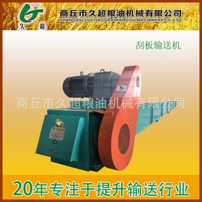 埋刮板輸送機(jī)|刮板糧食輸送機(jī)|輸送設(shè)備廠家配件輸送機(jī)刮板