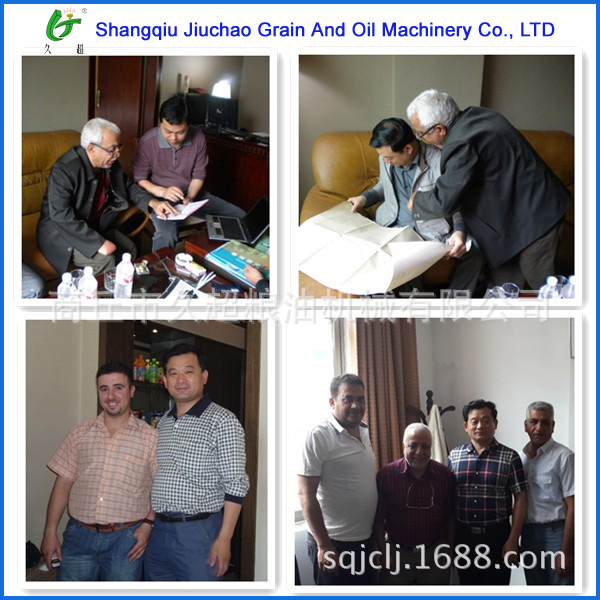 刮板機(jī)鏈條