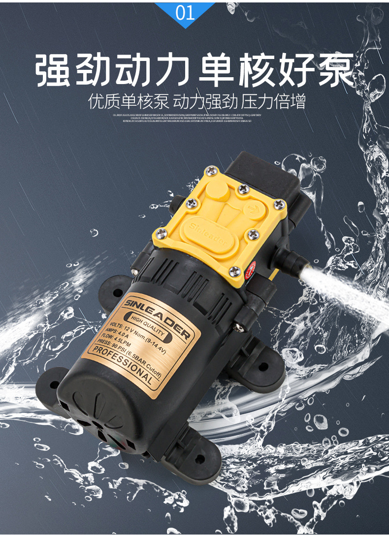 防疫電動(dòng)噴霧器