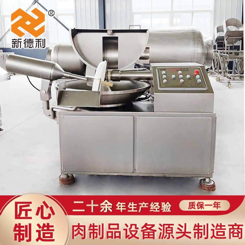 肉類蔬菜斬拌機 肉泥肉沫打漿機 火腿腸斬拌機設(shè)備 80型斬拌機