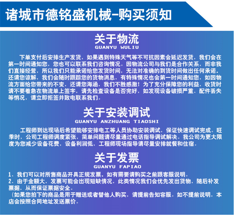 5德銘盛-雞爪油炸機(jī)6 (5)