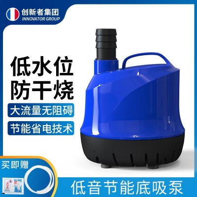 廠家直銷家用潛水泵靜音型循環(huán)水族箱抽水小型換水泵 魚缸底吸泵