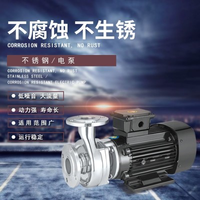 304鑄造不銹鋼離心泵 家用單級潛水自吸泵抗酸堿抽強(qiáng)酸化工 清水泵