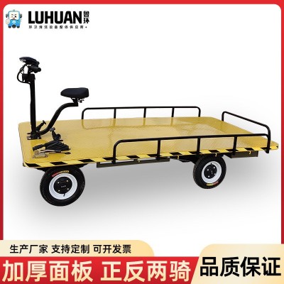 電動手推車拉貨車小型電動平板車搬運車手推車 四輪平板拉貨車