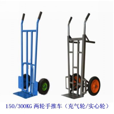 老虎車 雙輪兩輪手推車 工地 拉貨車 建筑 貨倉車 兩輪手推搬運車