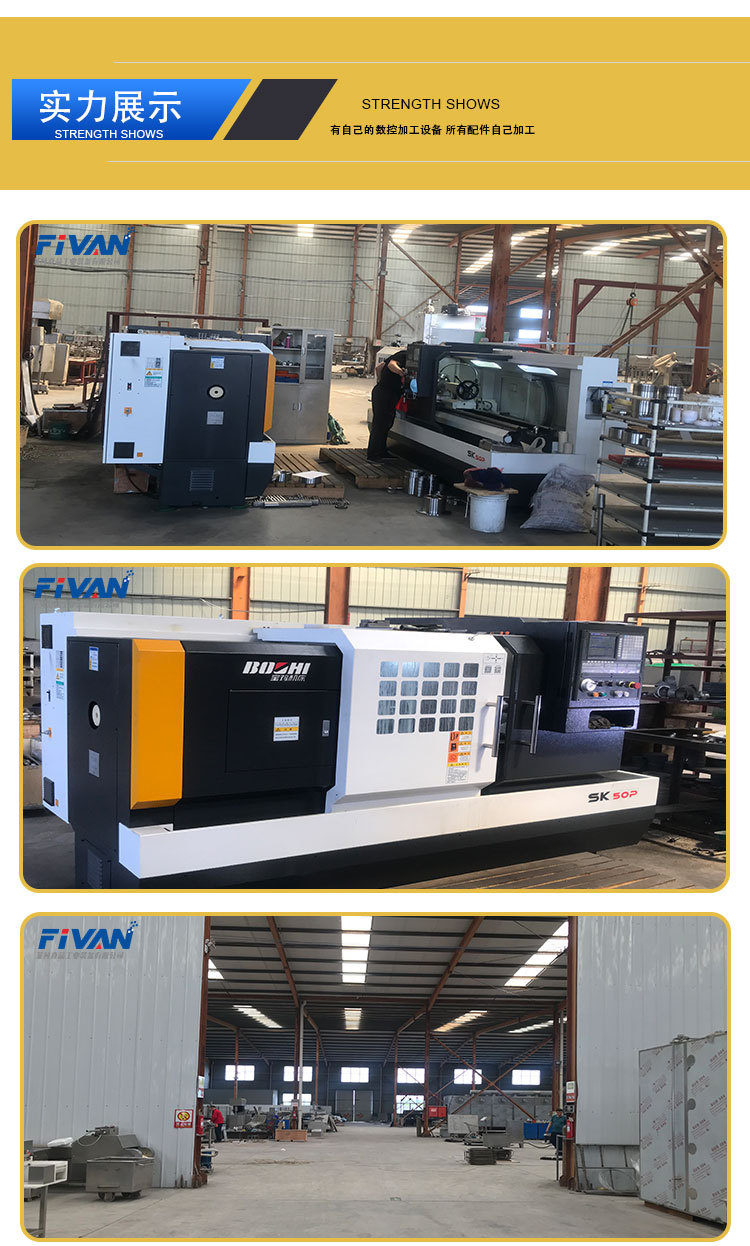 定量灌裝機(jī)_08