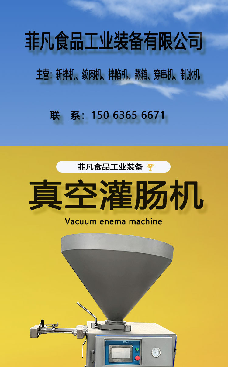 定量灌裝機(jī)_01