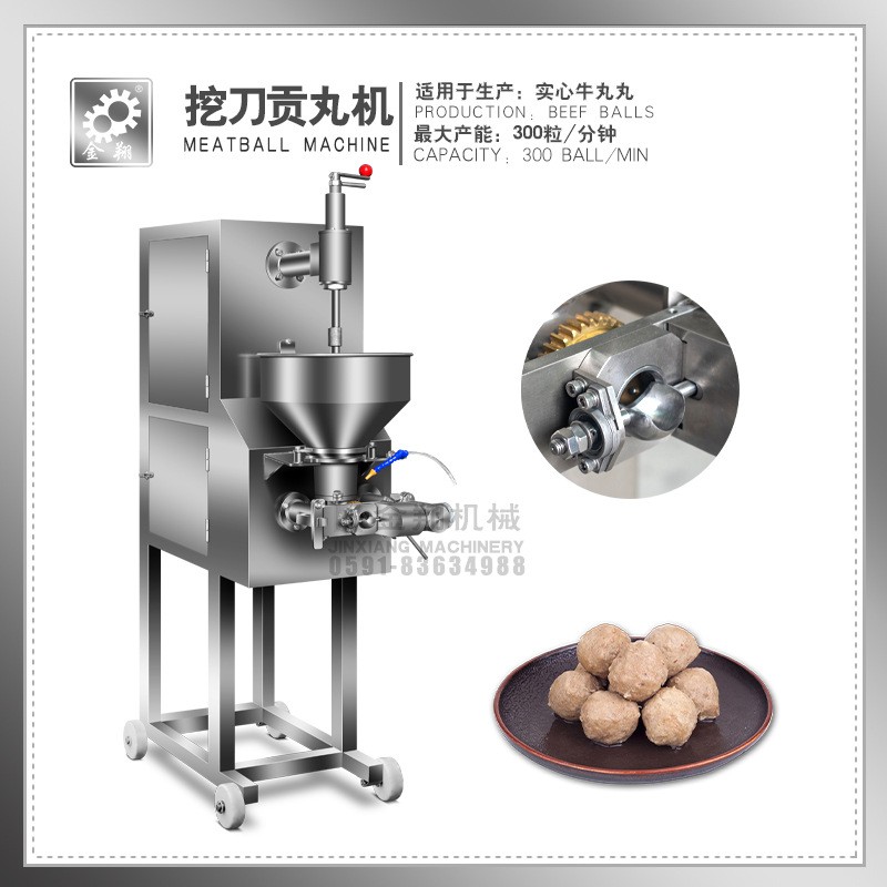 廠家直銷冷凍食品 成型機(jī) 挖刀貢丸成型機(jī) 牛肉丸機(jī) 挖勺式成型機(jī)
