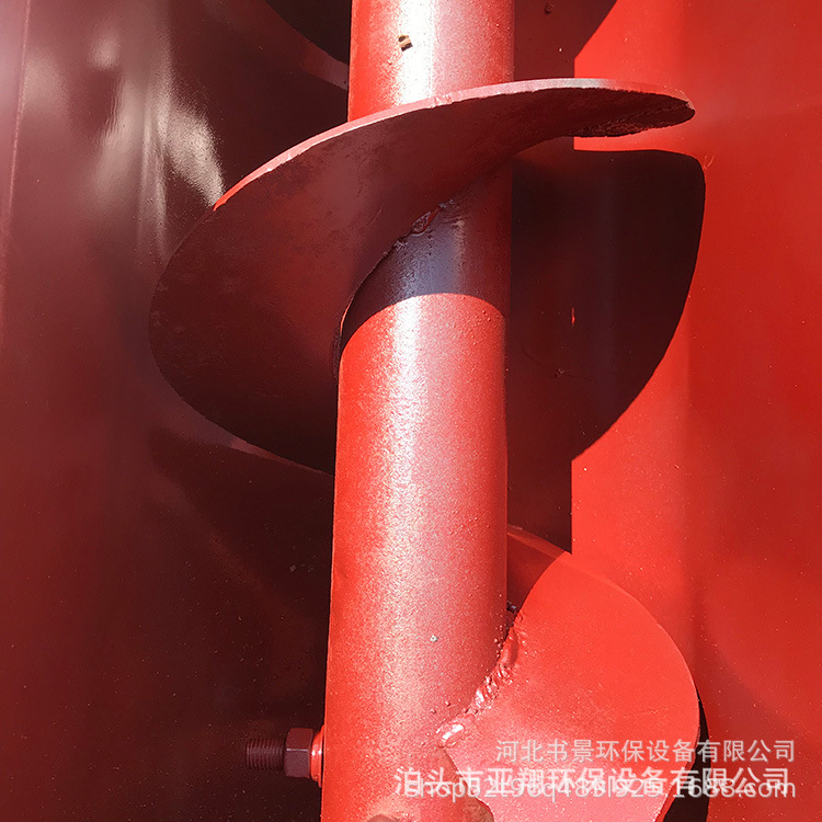 2345_image_file_copy_55