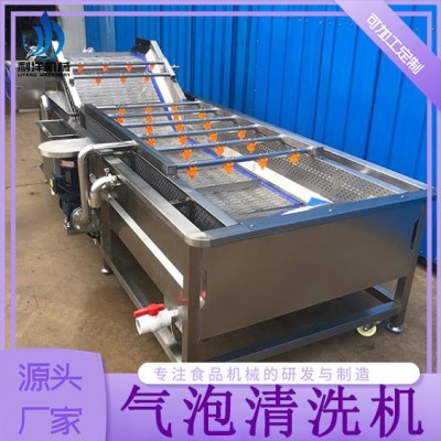 全自動(dòng)預(yù)制凈菜加工設(shè)備 噴淋式牛油果清洗線 草莓氣泡清洗流水線