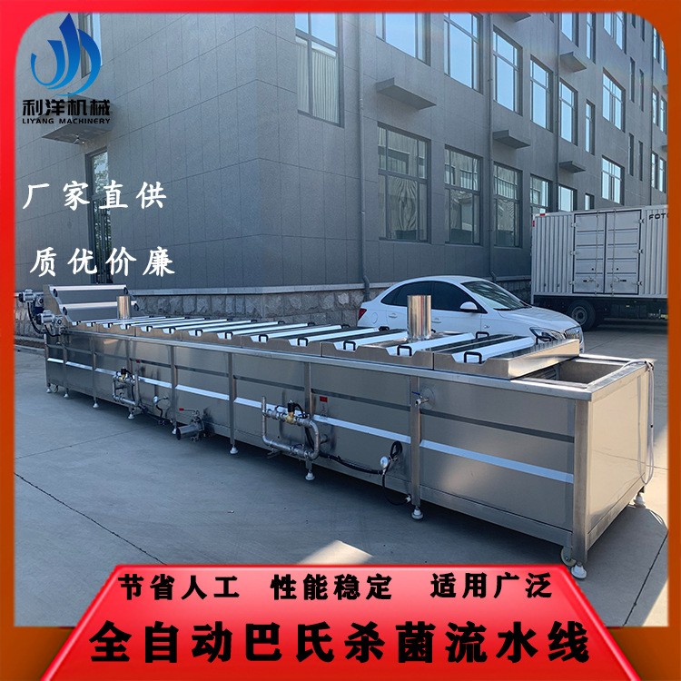 商用豆腐巴氏殺菌機(jī) 牛排肉制品殺菌流水線 酸竹筍巴氏殺菌設(shè)備