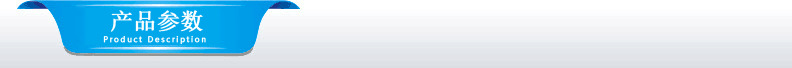 產(chǎn)品參數(shù)