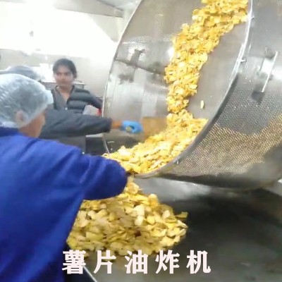全自動電加熱低溫真空油炸機 花生米/果蔬脆流水線 商用油炸設(shè)備