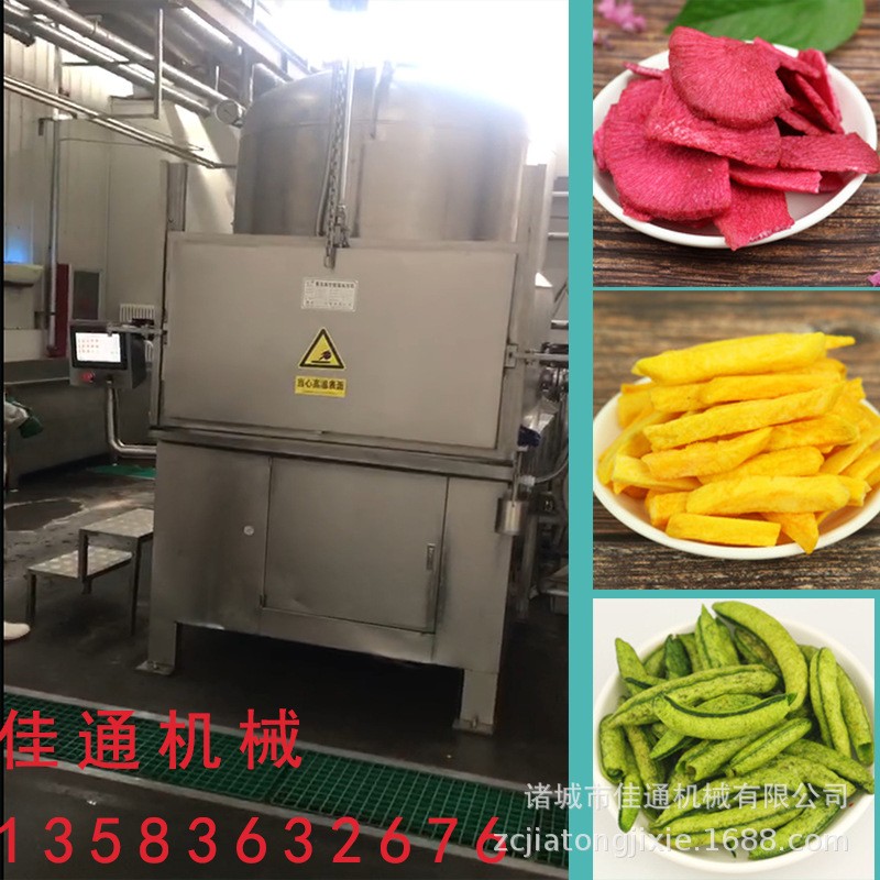 二手油炸機 電加熱連續(xù)式油炸流水線 果蔬脆全自動商用油炸鍋價格