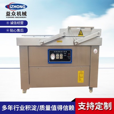 800全自動(dòng)熟食食品真空機(jī)小型封口機(jī)設(shè)備 牛排真空封口包裝機(jī)