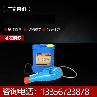 電動(dòng)微型彌霧機(jī)農(nóng)用高壓消毒機(jī)大棚果園迷霧水霧煙霧打藥噴霧器