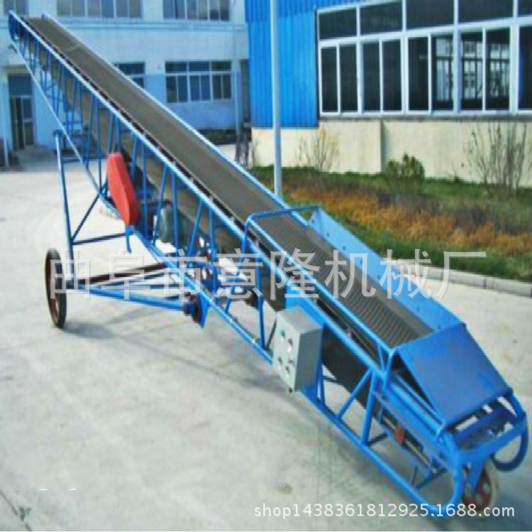 袋糧裝卸皮帶輸送機(jī) 電動升降物料皮帶輸送機(jī)意隆批發(fā)直銷