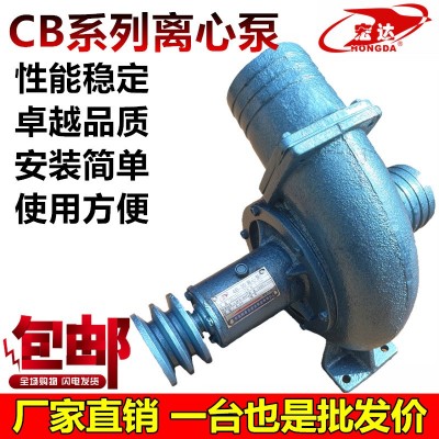 宏達4B-30離心泵4寸大流量高揚程農(nóng)用單級抽水機果園農(nóng)田灌溉水泵