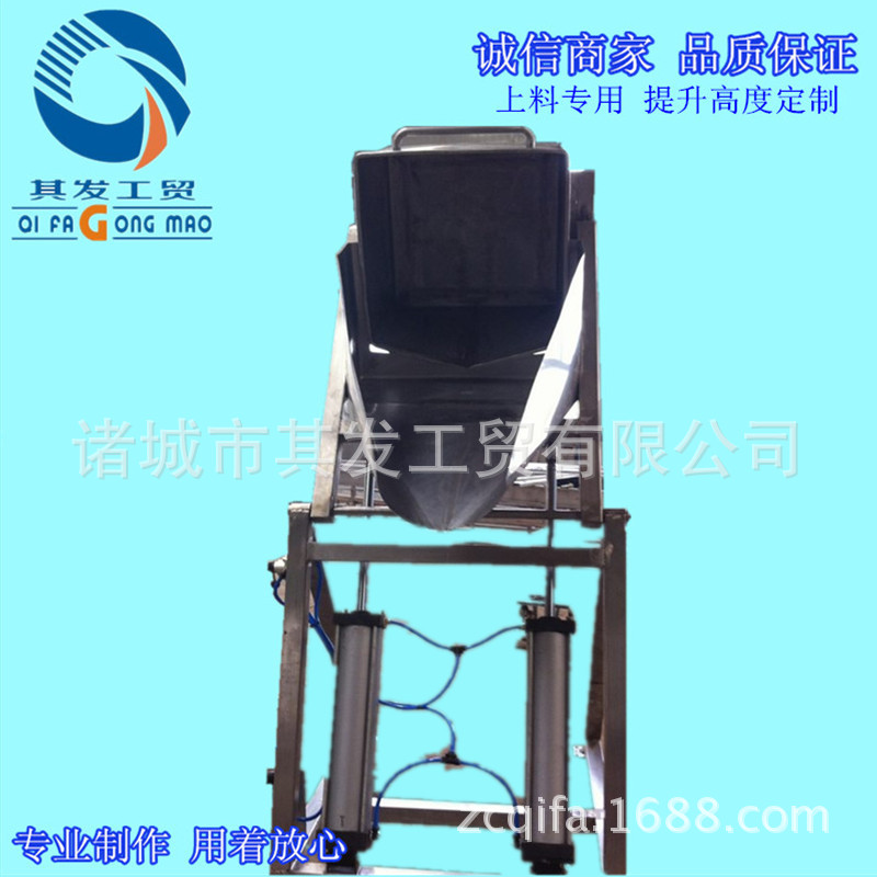 料車(chē)提升機(jī)3