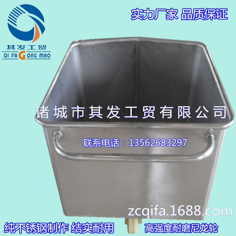 不銹鋼料車(chē)