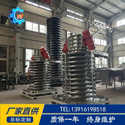 晟圖塑料顆粒冷卻提升機(jī) 可可粉降溫全封閉振動垂直輸送設(shè)備