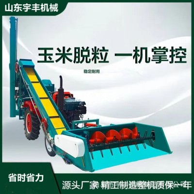 免剝皮玉米脫粒機(jī) 自走式車載大型玉米脫粒機(jī) 農(nóng)業(yè)全自動上料玉